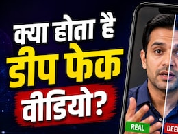 पाकिस्तानी AI से बना रहे PM मोदी और पीयूष गोयल के फेक वीडियो, PIB का फैक्ट चेक,  डीपफेक पहचानने का आसान तरीका