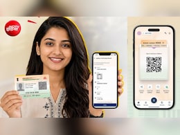 Aadhaar यूजर्स के लिए जरूरी अपडेट: सिस्टम मेंटेनेंस के चलते बंद रहेगा नया ऐप, तुरंत निपटा लें जरूरी काम