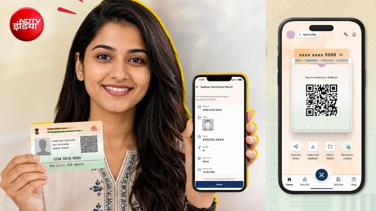 Aadhaar यूजर्स के लिए जरूरी अपडेट: सिस्टम मेंटेनेंस के चलते बंद रहेगा नया ऐप, तुरंत निपटा लें जरूरी काम
