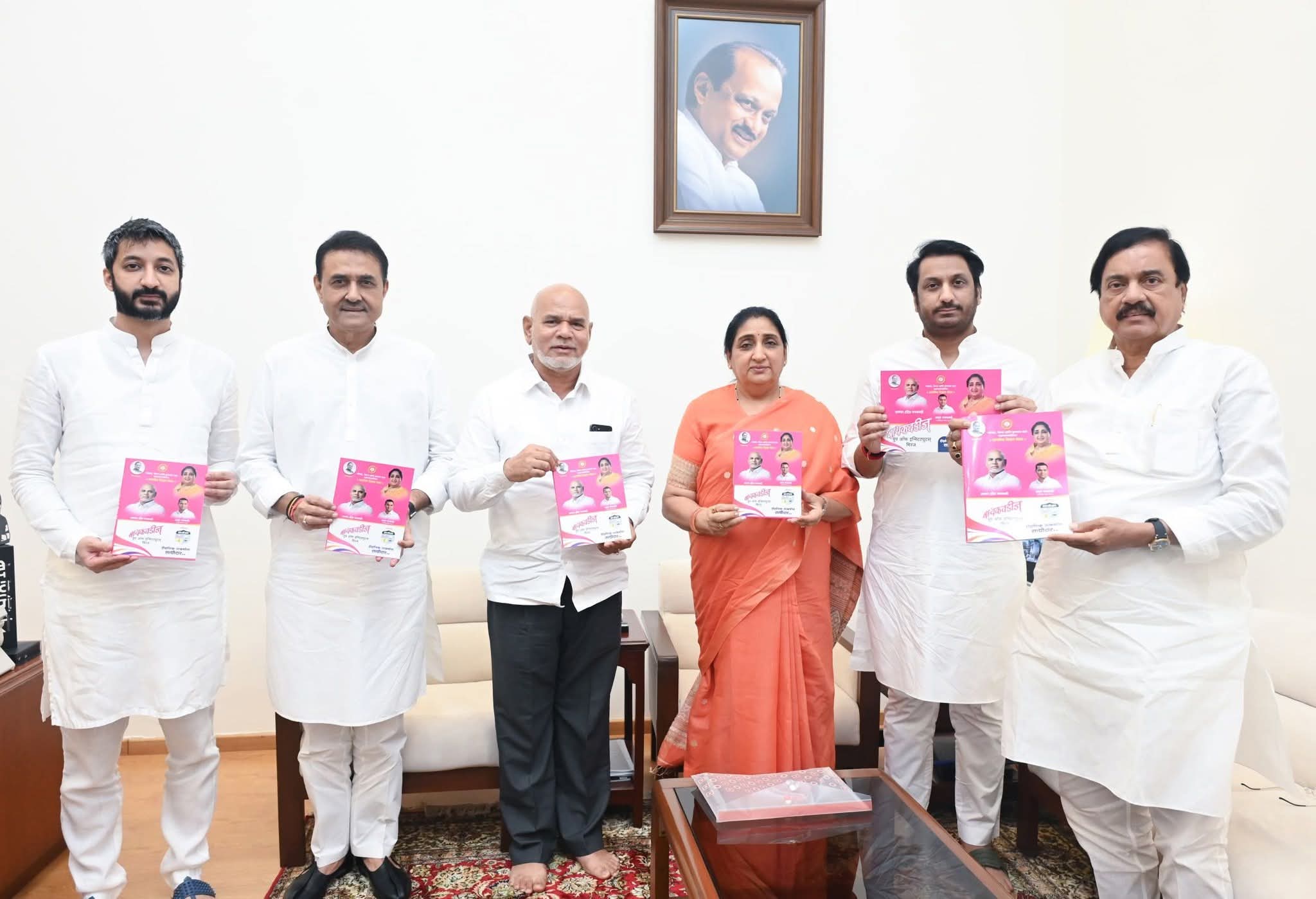 NCP Rebellion: क्या फिर होगी बगावत? NCP Rebellion: क्या फिर होगी बगावत?