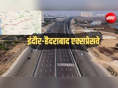 इंदौर से निकलेगा 743 KM का एक्सप्रेसवे, खंडवा, खरगोन से नांदेड-हैदराबाद तक 15 शहर जुड़ेंगे, 3 राज्यों को हाईस्पीड कनेक्टिविटी