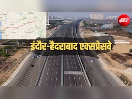 इंदौर से निकलेगा 743 KM का एक्सप्रेसवे, खंडवा, खरगोन से नांदेड-हैदराबाद तक 15 शहर जुड़ेंगे, 3 राज्यों को हाईस्पीड कनेक्टिविटी