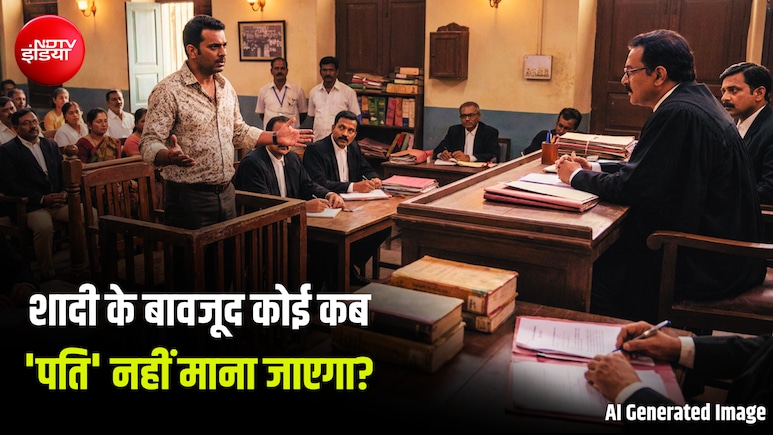 'मैं तो पति ही नहीं', दहेज हत्या के आरोपी की दलील; हाई कोर्ट ने समझाया- कोई पुरुष कब 'पति' नहीं माना जाएगा?