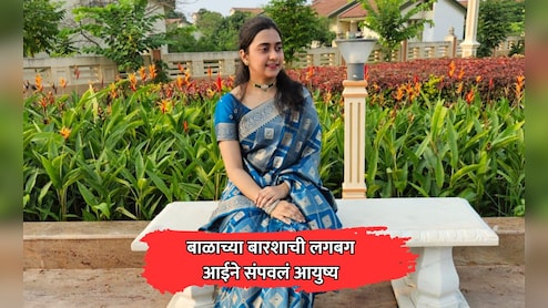 Kolhapur News: बाळाच्या बारशाची लगबग; नवरा, सासू-सासरे हॉल पाहायले गेले; आईने संपवलं आयुष्य