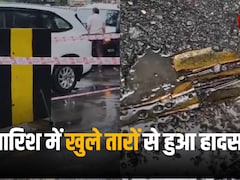 नवी मुंबई: खुले बिजली के तार की चपेट में आईं दो कॉलेज छात्राएं, अस्पताल में भर्ती; मेयर क्या बोलीं?