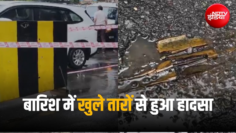 नवी मुंबई: खुले बिजली के तार की चपेट में आईं दो कॉलेज छात्राएं, अस्पताल में भर्ती; मेयर क्या बोलीं?