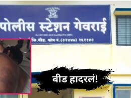 बीड हादरलं! उचलीसाठी ऊसतोड मजुराचे अपहरण, 4 दिवस डांबून अमानुष छळ; तोंडात लघुशंका केल्याचाही आरोप