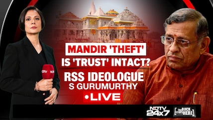 Temple Theft Row: Is the Trust's Credibility Still Intact? S Gurumurthy Speaks