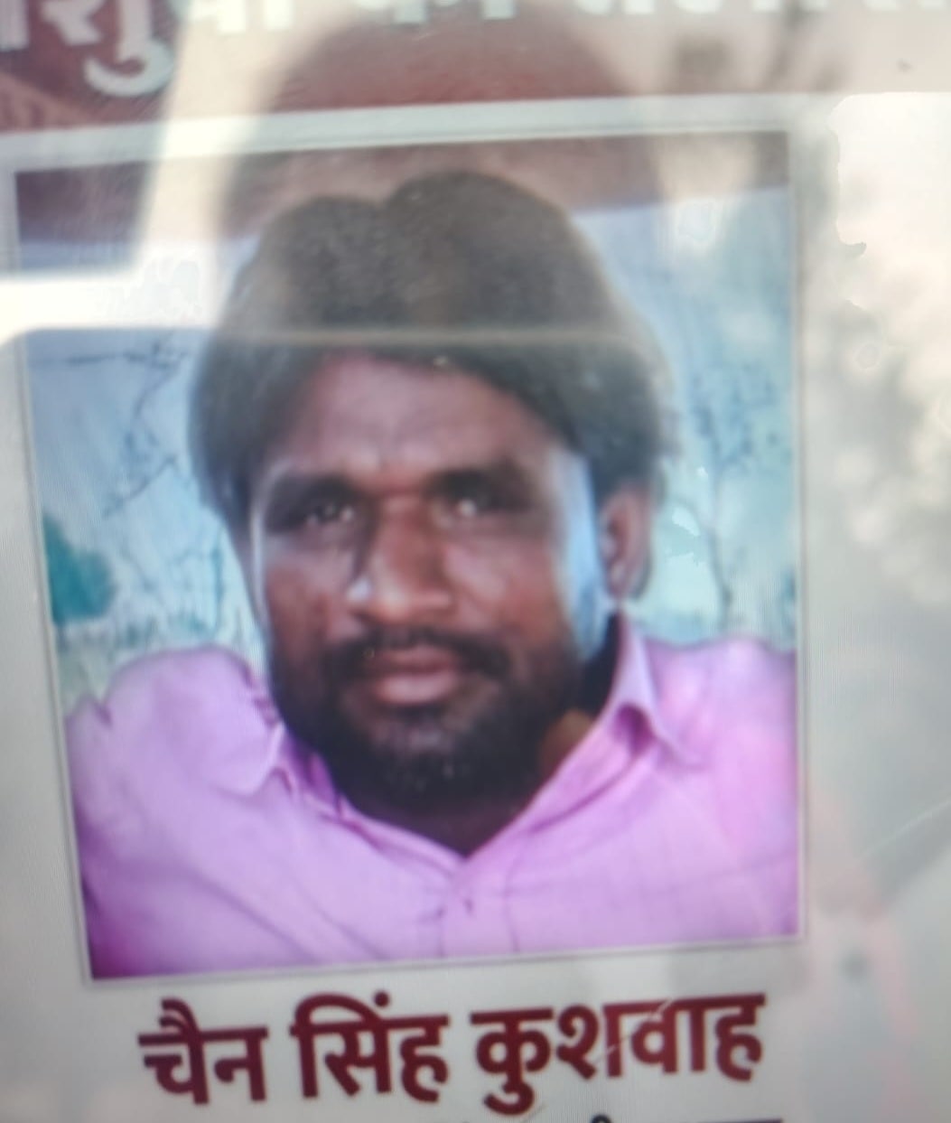 बेटी की कथित बलि देने वाला पिता. बेटी की कथित बलि देने वाला पिता.
