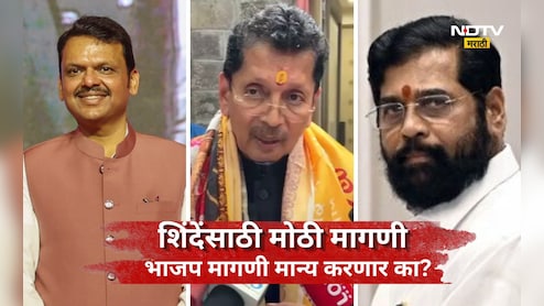 वारं फिरलं? 'भाजपाने शिंदेंचा सन्मान करावा, त्यांच्याच नेतृत्वात निवडणूक जिंकलो' शिंदेंचे शिलेदार थेट बोलले