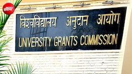 UGC का बड़ा निर्देश: स्कॉलरशिप आवेदन में देरी नहीं चलेगी, कॉलेजों को 15 दिन में करनी होगी जांच