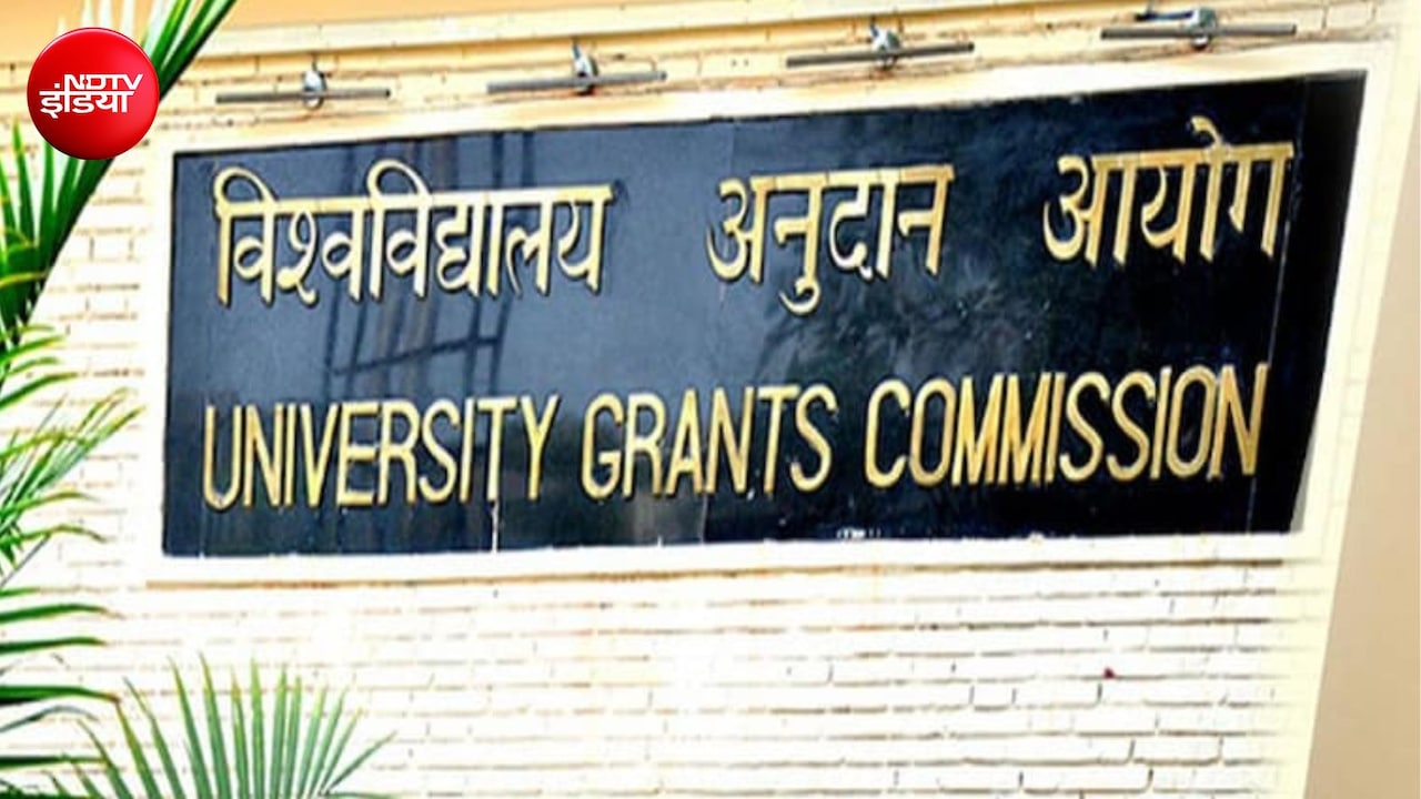 ऑनलाइन और डिस्टेंस लर्निंग से 1 साल के PG कोर्स की मंजूरी, UGC ने बताया किसे मिलेगा एडमिशन