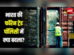 अमेरिका ने दबाव बनाया तो सरकार ने ऐसा तीर चलाया कि हो गए दो शिकार, चीन तक हिल गया!
