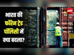 अमेरिकी टैरिफ से बचने को भारत ने निकाला वो रास्ता, चीन की हालत होगी खस्ता!