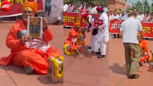 संसद में साधु बनकर पहुंचे पप्पू यादव, सांसद देने लगे दान और फिर 'छीना-झपटी', स्पीकर ने दी वॉर्निंग