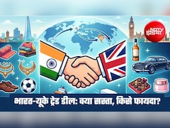 India-UK FTA: सस्ती होंगी स्कॉच, व्हिस्की, चॉकलेट और कारें! जानें आम आदमी को क्या-क्या होगा फायदा?