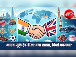 India-UK FTA: सस्ती होंगी स्कॉच, व्हिस्की, चॉकलेट और कारें! जानें आम आदमी को क्या-क्या होगा फायदा?