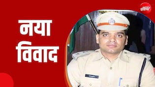 IPS जो पहली पोस्&zwj;ट&zwj;िंग से ही रहे व&zwj;िवादों में, आईपीएस पत्&zwj;नी से तलाक के बाद दूसरी शादी; अब साले के गंभीर आरोप