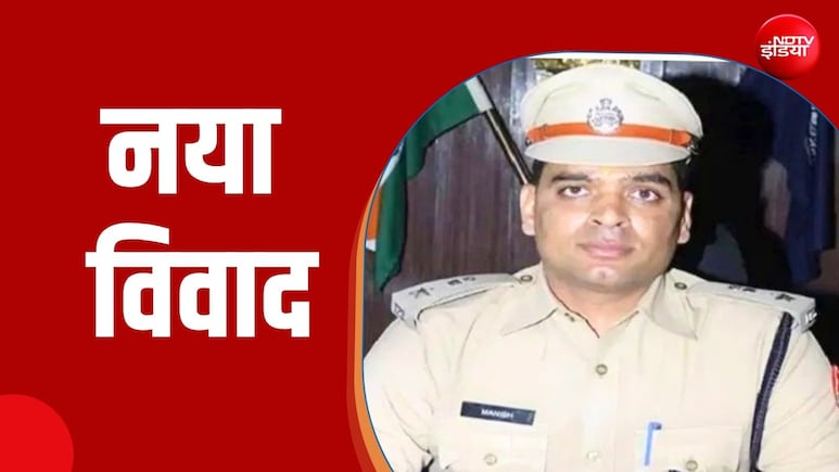 IPS जो पहली पोस्&zwj;ट&zwj;िंग से ही रहे व&zwj;िवादों में, आईपीएस पत्&zwj;नी से तलाक के बाद दूसरी शादी; अब साले के गंभीर आरोप