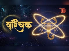 Scorpio Aaj Ka Rashifal 18 July 2026: घरेलू जीवन में संतुलन बना रहेगा, प्रेम संबंधों में विश्वास बढ़ेगा