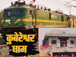कुबेरेश्वर धाम श्रद्धालुओं का सफर आसान, गुरुपूर्णिमा-सावन पर सीहोर स्टेशन पर रुकेंगी 10 जोड़ी एक्सप्रेस ट्रेनें, देखें लिस्&zwj;ट