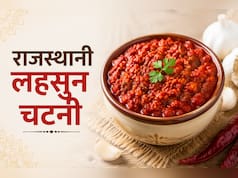 सब्जी न हो तो भी चलेगा काम, नोट करें राजस्थानी लहसुन की चटनी की वायरल रेसिपी