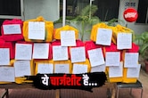 18 साल पुराने मनरेगा घोटाले में 6000 पेज की चार्जशीट! बर्खास्त CEO समेत 8 अफसरों पर EOW का शिकंजा