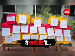 18 साल पुराने मनरेगा घोटाले में 6000 पेज की चार्जशीट! बर्खास्त CEO समेत 8 अफसरों पर EOW का शिकंजा