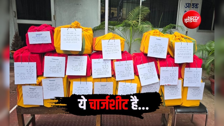18 साल पुराने मनरेगा घोटाले में 6000 पेज की चार्जशीट! बर्खास्त CEO समेत 8 अफसरों पर EOW का शिकंजा
