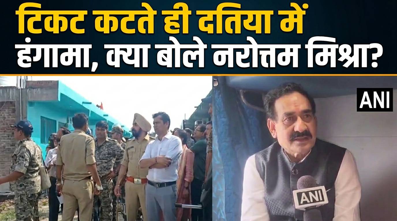 दतिया उपचुनाव पर नरोत्तम मिश्रा का बड़ा बयान, बोले- 'उपद्रव नहीं करना चाहिए'