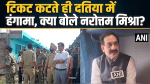 दतिया उपचुनाव पर नरोत्तम मिश्रा का बड़ा बयान, बोले- 'उपद्रव नहीं करना चाहिए'