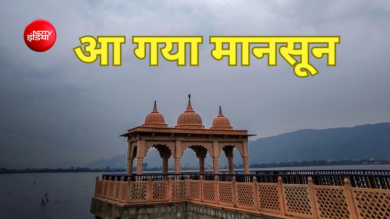 बस 2 दिन में पूरे प्रदेश में छा जाएगा मानसून, 9 जुलाई तक 9 जिलों में ऑरेंज अलर्ट