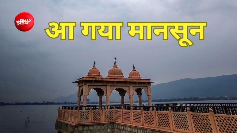 बस 2 दिन में पूरे प्रदेश में छा जाएगा मानसून, 9 जुलाई तक 9 जिलों में ऑरेंज अलर्ट