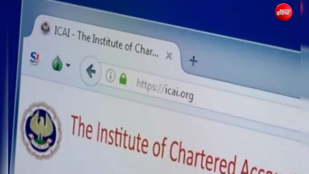 CA Foundation Result 2026: कल 11 बजे जारी होगा रिजल्ट, जानें कैसे डाउनलोड करें स्कोरकार्ड