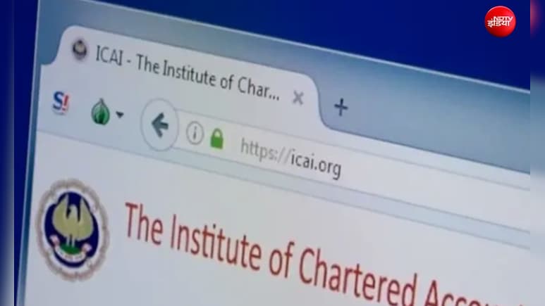 CA Foundation Result 2026: कल 11 बजे जारी होगा रिजल्ट, जानें कैसे डाउनलोड करें स्कोरकार्ड