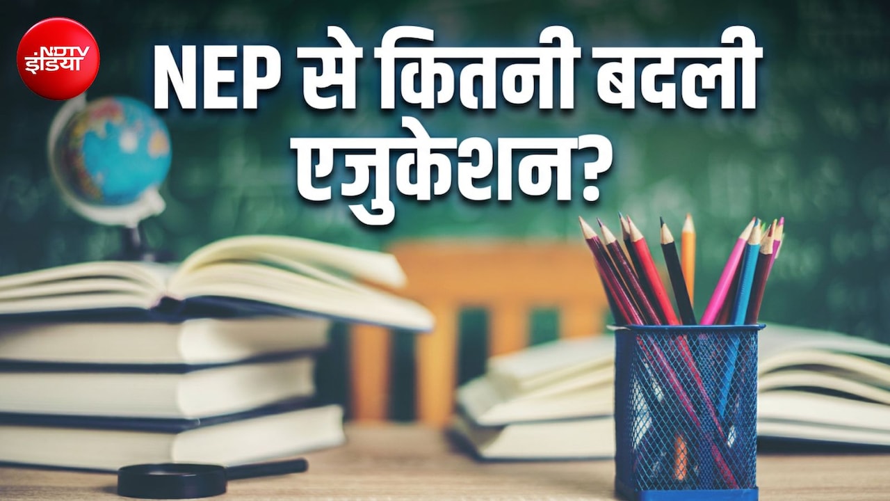 NEP के 6 साल: क्रेडिट बैंक, 4 साल की डिग्री और 2 बार बोर्ड एग्जाम, कितना बदला देश का एजुकेशन सिस्टम?
