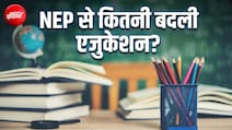 NEP के 6 साल: क्रेडिट बैंक, 4 साल की डिग्री और 2 बार बोर्ड एग्जाम, कितना बदला देश का एजुकेशन सिस्टम?