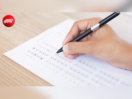 NTA 16 अगस्त को जारी करेगा UGC NET Answer Key, इस डायरेक्ट लिंक से करें डाउनलोड