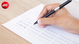 NTA 16 अगस्त को जारी करेगा UGC NET Answer Key, इस डायरेक्ट लिंक से करें डाउनलोड