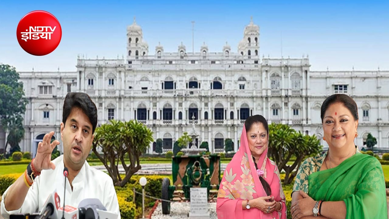 सिंधिया राजघराने में अरबों का संपत्ति विवाद खत्म होने के आसार, ज्योतिरादित्य-वसुंधरा-यशोधरा के बीच होगा समझौता
