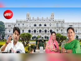 सिंधिया राजघराने में अरबों का संपत्ति विवाद अब खत्म होगा; ज्योतिरादित्य-वसुंधरा-यशोधरा के बीच समझौते के आसार