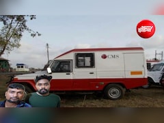 ATM में कैश भरने वाले कर्मचारियों ने उड़ाए 40 लाख! ऑनलाइन सट्टे की लत ने पहुंचाया जेल, ऑडिट में खुला बड़ा खेल