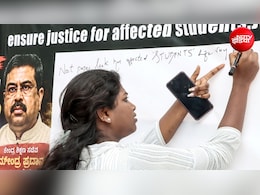 काश! धर्मेंद्र प्रधान का इस्तीफा देखने के लिए मेरा बेटा जिंदा होता, भावुक हुए नीट अभ्यर्थी के पिता