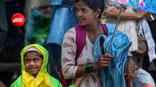 Mumbai School Closed: भारी बारिश के कारण आज ठाणे, पालघर समेत कहां-कहां रहेंगे स्कूल और कॉलेज बंद, जानें अपडेट