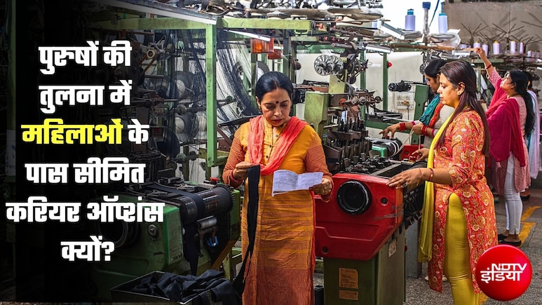 पटना-प्रयागराज में टीचिंग तो लुधियाना-सूरत में फैक्ट्रियां ही महिलाओं का सहारा! 46 बड़े शहरों का 'कड़वा सच'