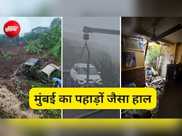 सैकड़ों पेड़ गिरे, कई पुल टूटे, मुंबई-पुणे में बारिश और लैंडस्लाइड से त्राहिमाम, IMD की नई चेतावनी से दहशत