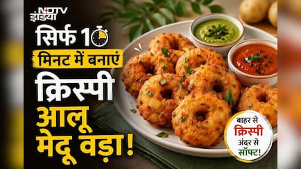 कच्चे आलू और सूजी का ऐसा नाश्ता जिसके आगे समोसा-कचौड़ी भी फेल, बच्चे से लेकर बड़े करेंगे पसंद
