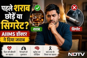 वीकेंड पर शराब, रोज 2 सिगरेट... पहले किसे छोड़ना चाहिए? एम्स के डॉक्टरों ने दिया साफ जवाब