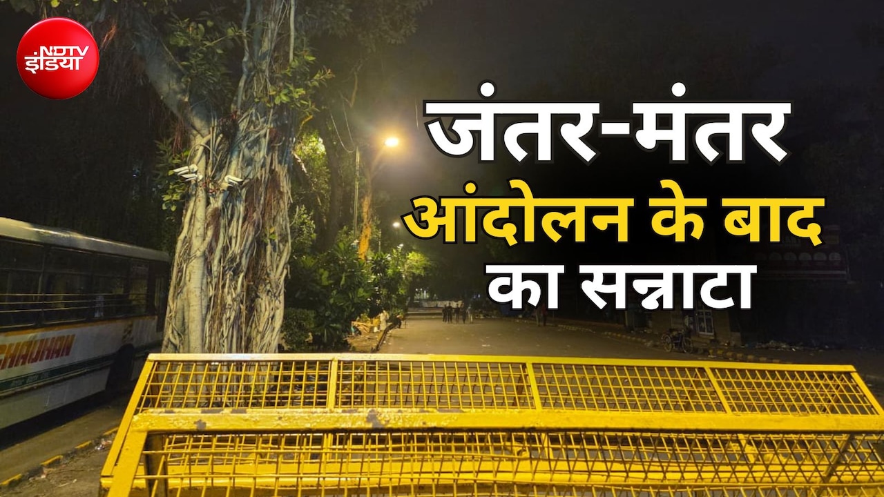 शील्ड और डंडों से लैस पुलिस ने जब CJP प्रदर्शनकारियों को हटाना शुरू किया… जंतर मंतर पर आधी रात की आंखों देखी
