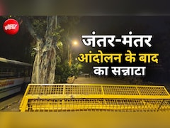 शील्ड और डंडों से लैस पुलिस ने जब CJP प्रदर्शनकारियों को हटाना शुरू किया… जंतर मंतर पर आधी रात की आंखों देखी
